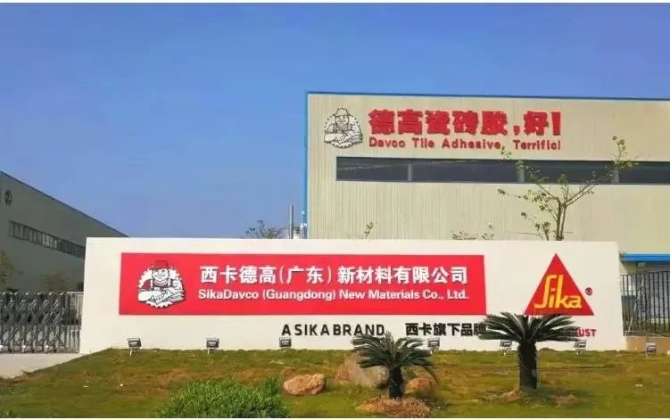 喜讯！西卡德高9家工厂获中国绿色建材最高等级认证，可持续发展再树标杆